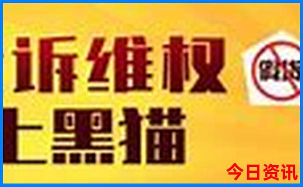 黑山旅游景点大全排名
